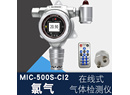 气体报警器 固定式氯气检测仪 逸云天MIC-500-CL2