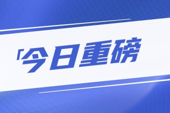 节支降本始于心 提质增效践于行——安谱实验筑降本增效新篇章