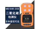 逸云天便携扩散式二氧化碳测试仪MS104K-CO2