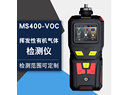 VOC光离子化分析仪逸云天MS400-VOC有毒有害气体检测仪