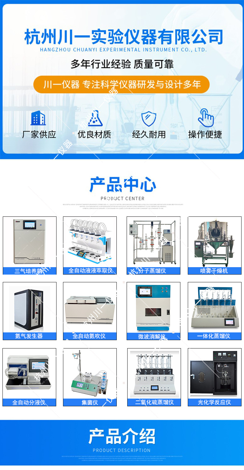 顶空进样器加压时间如何设置