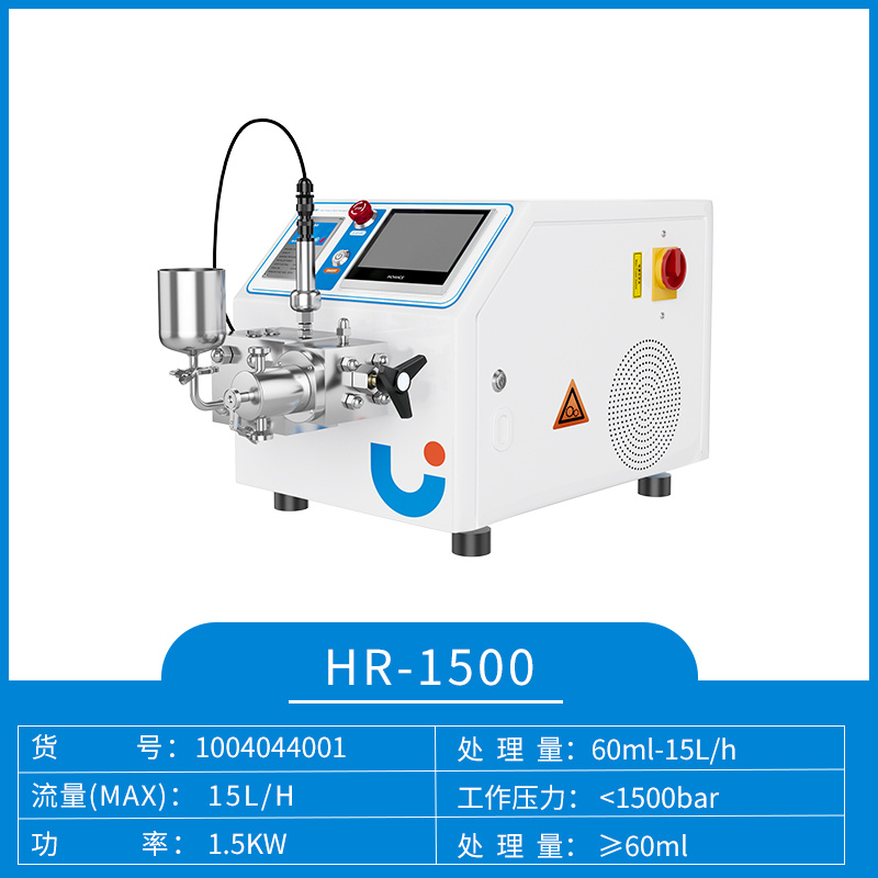 上海沪析HUXI高压纳米均质机乳化机HR-1500