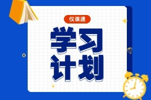 学习 | 实验室相关人员必看！SGS《测量不确定度评定与表示》课程等你来学