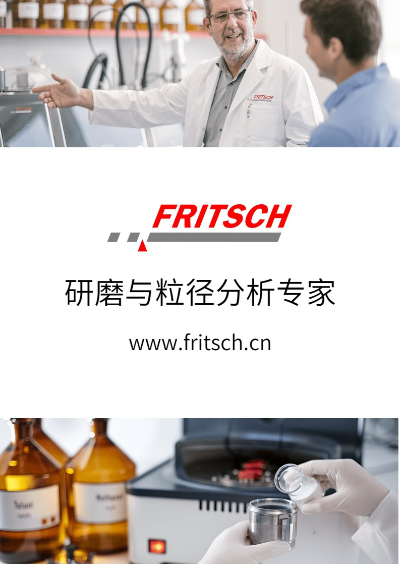 FRITSCH球磨——探索Li3InCl6涂层对固态电池电化学机械性能的影响