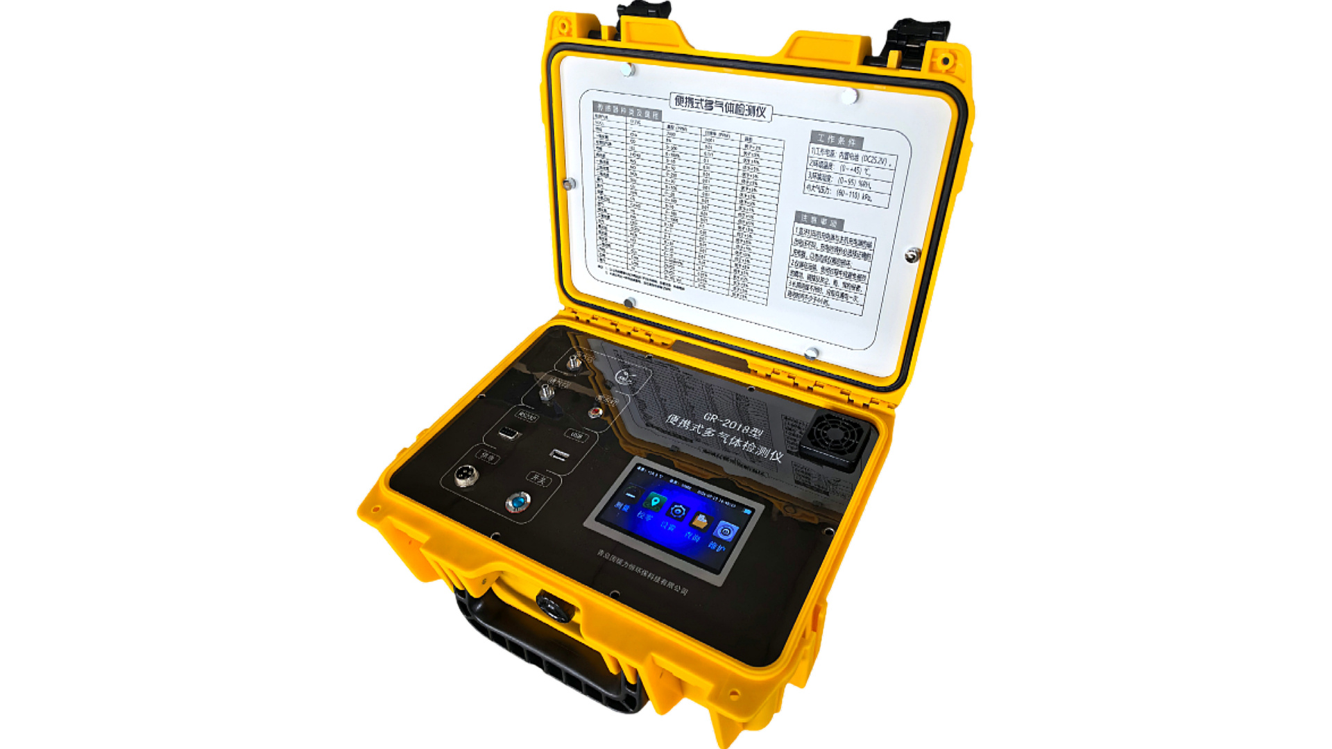 GR-2018型便携式多气体检测仪