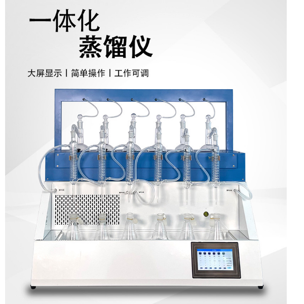 挥发酚蒸馏仪CYZL-6Y 实验室专用挥发酚测定纯化器