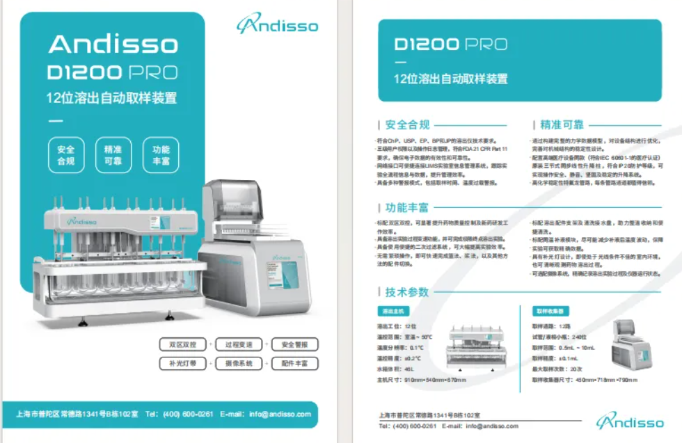 CDE发布《化学药品口溶膜剂药学研究技术指导原则（征求意见稿）》