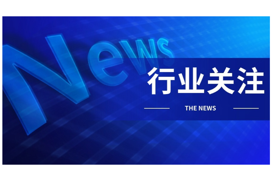 【喜讯】奥谱天成获评国家级专精特新“小巨人”企业