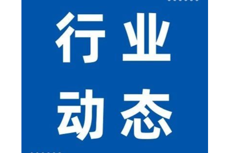 中国首次研制成功达到环境空气碳监测高精度要求的标准物质