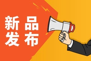 新品发布 | 牛津仪器Xplore EDS探测器全新产品正式发布