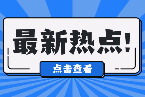 10分钟完成原油样品7项检测：中红外光谱技术支撑炼油业变革