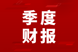 迈瑞医疗2024Q3财报：​IVD成为第一大收入板块