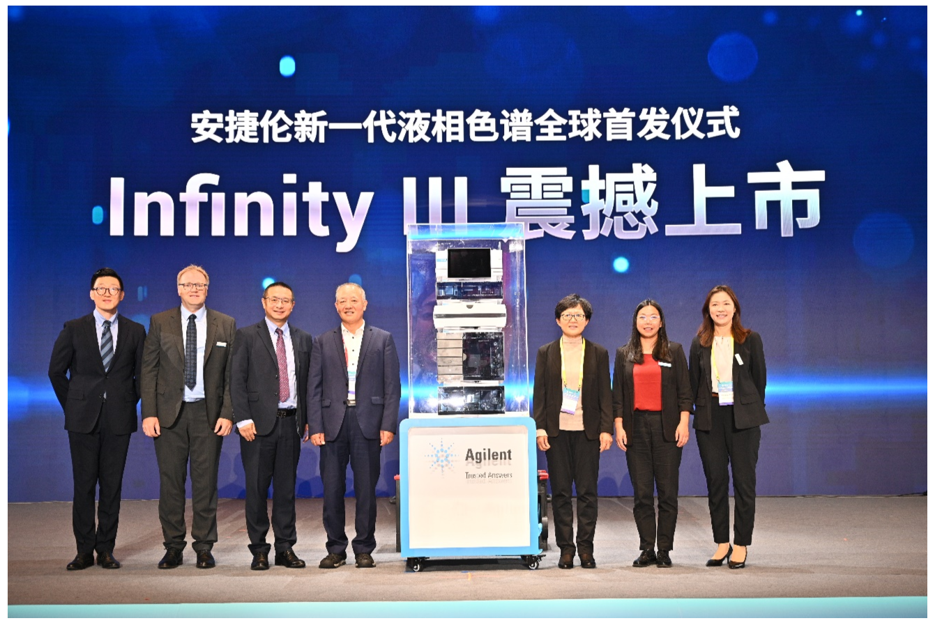 革新HPLC世代，安捷伦推出全新Infinity III液相色谱系统