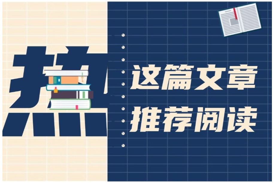 2025年1月1日施行！《入海排污口监督管理办法（试行）》印发