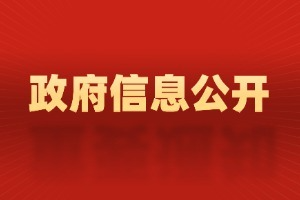 农业农村部关于印发《全国智慧农业行动计划(2024—2028年)》的通知