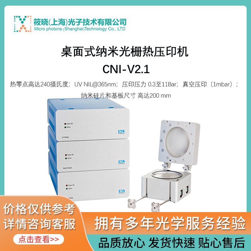 中红外TDLAS CO/CO2(一氧化碳/二氧化碳) ppb级浓度分析系统 筱晓上海光子