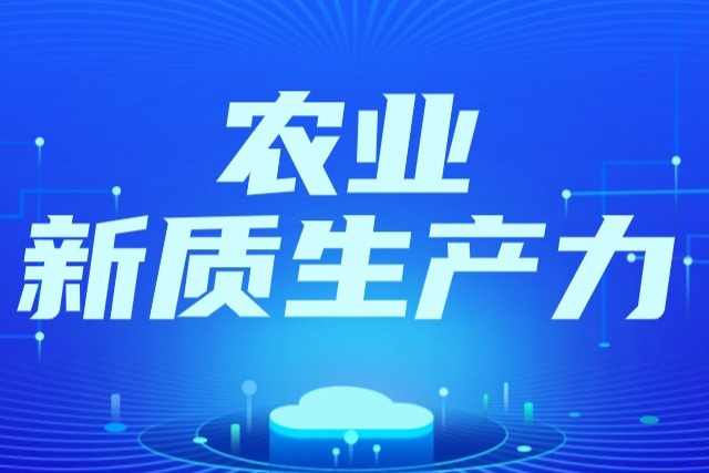 内蒙古自治区科右中旗举行肉牛全产业链高质量发展项目启动仪式