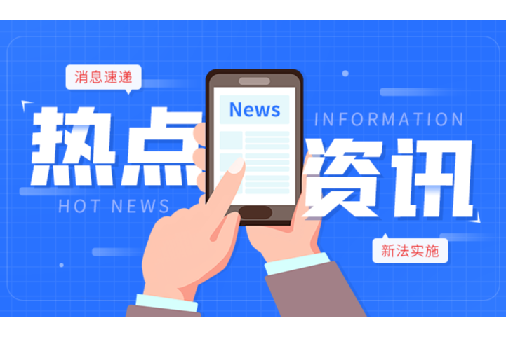 海能技术2024年Q3净利润同比增长75.66%！