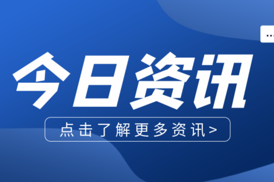 海技物所广域精细热成像技术：实现对人与自然之间交互作用的精确监测