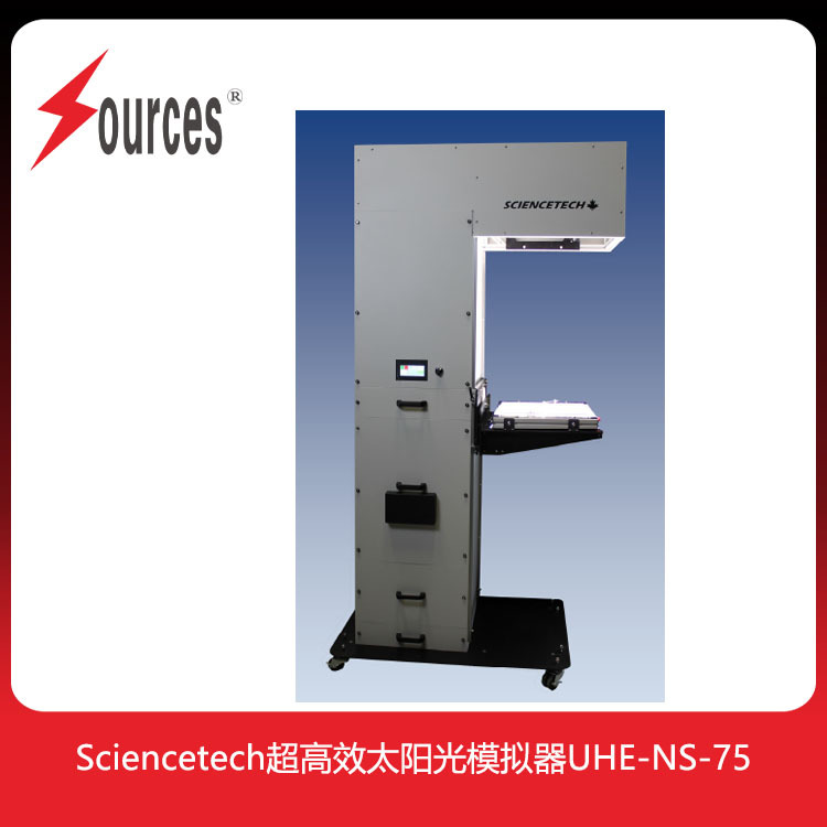 定制化解决方案 用于高空大气污染研究的 UV 太阳光模拟器