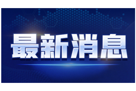 泰林生物Q3财报，营收与净利润双增长！