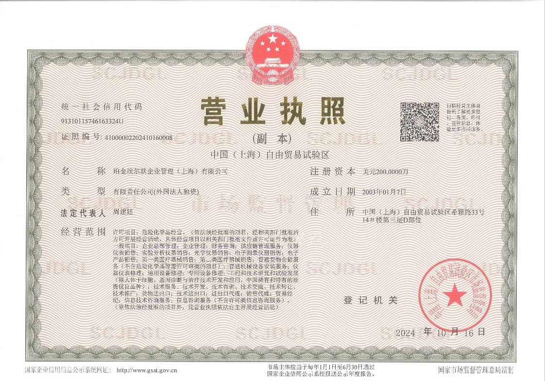 74616332-4