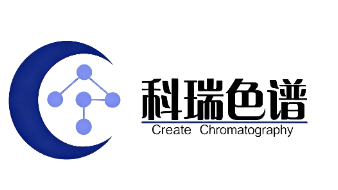辽宁科瑞色谱技术有限公司