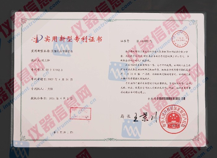 无菌隔离传递装置