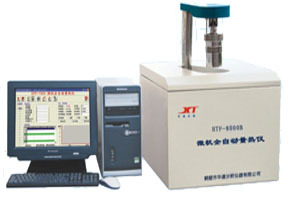 HTF-8000A/B微机全自动量热仪（自动升降）