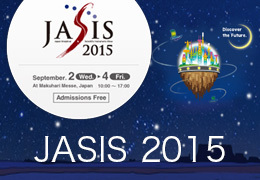 JASIS2015日本分析及科学仪器展