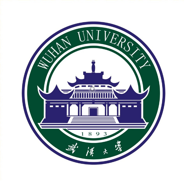 武汉大学