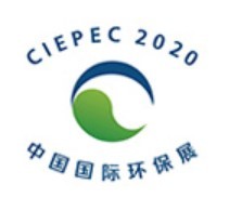 中国国际环保展览会CIEPEC2020