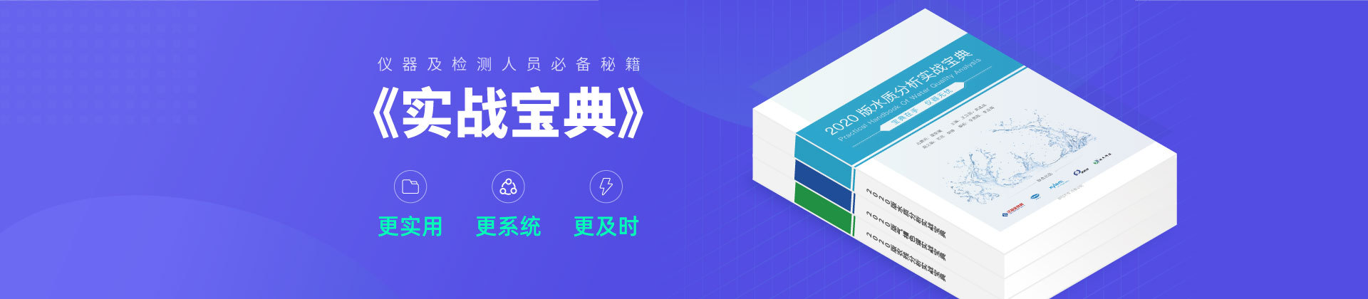 实战宝典免费领取办法