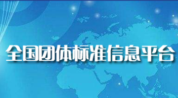 丹纳赫集团旗下公司参与编写国内首个《基于mRNA-LNP技术的（细胞）免疫治疗产品开发指南》发布