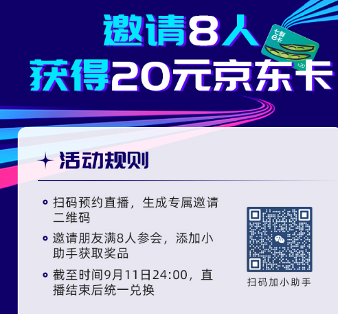 微信截图_20240909145614.png