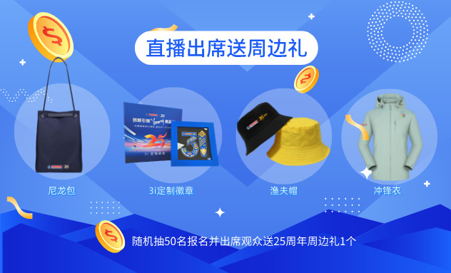 礼品图.jpg