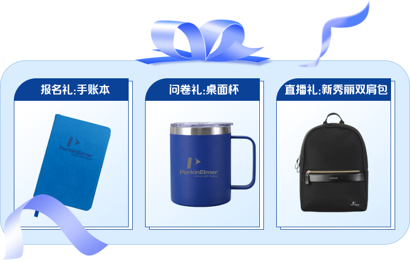 礼品拼图(1).png