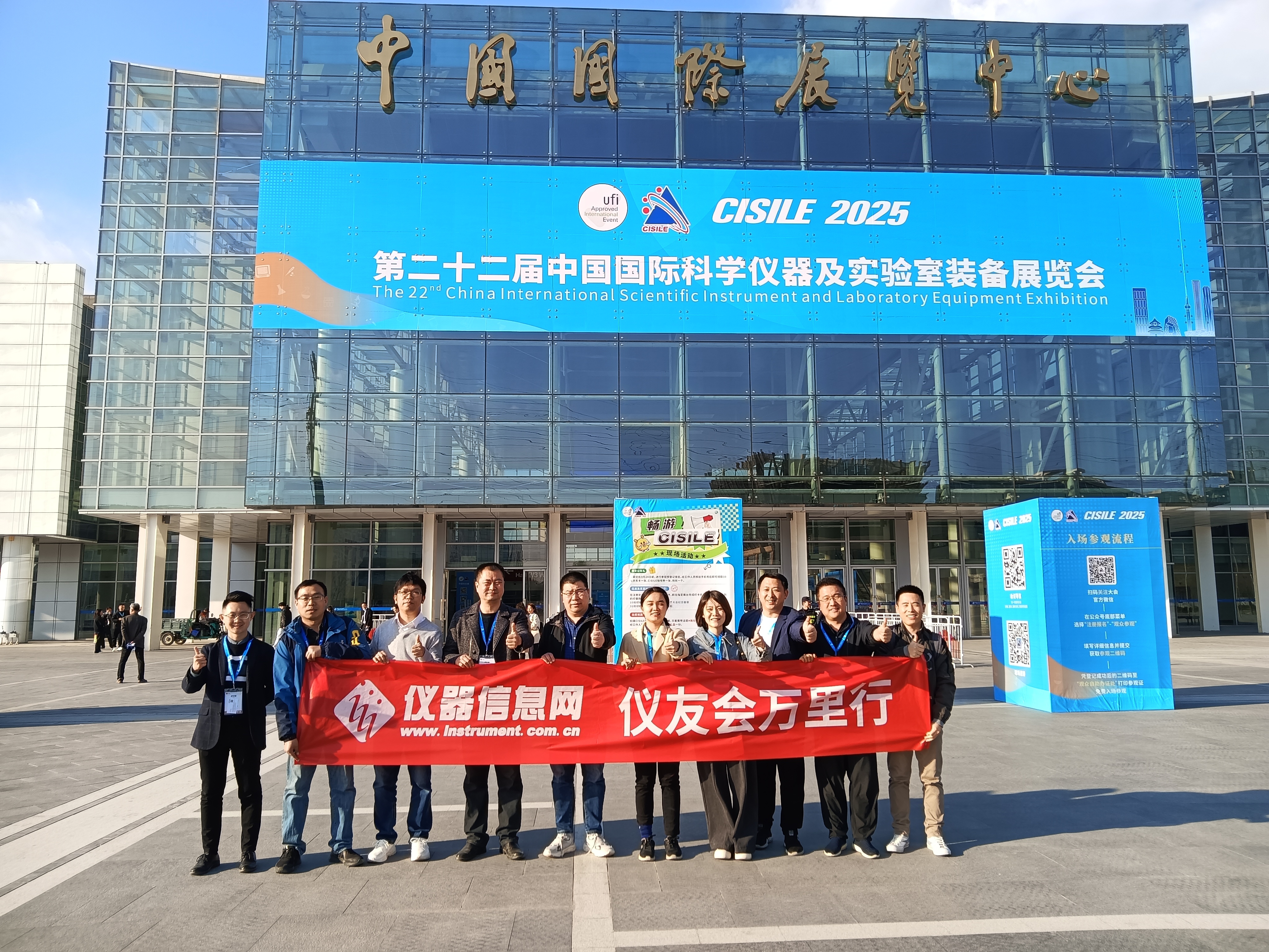 2025仪友会北京首聚圆满收官