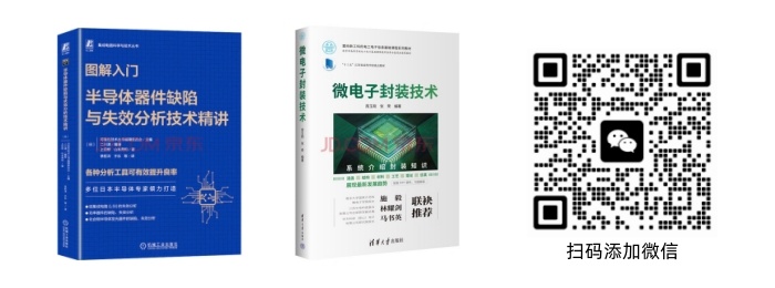 半导体封装.jpg