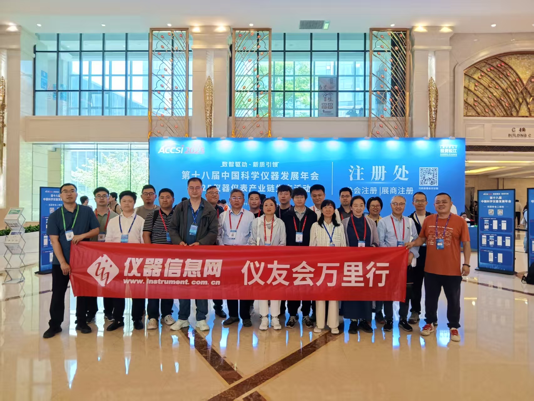 2025仪友会上海站圆满收官