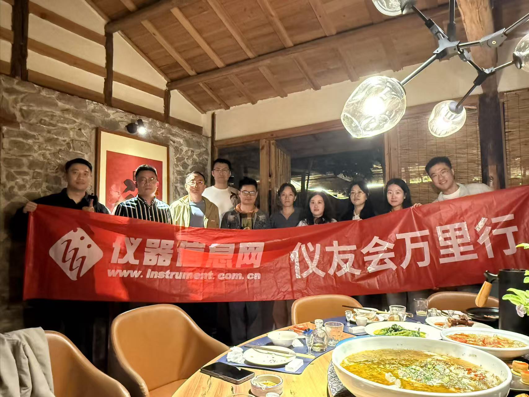2025仪友会重庆站圆满收官