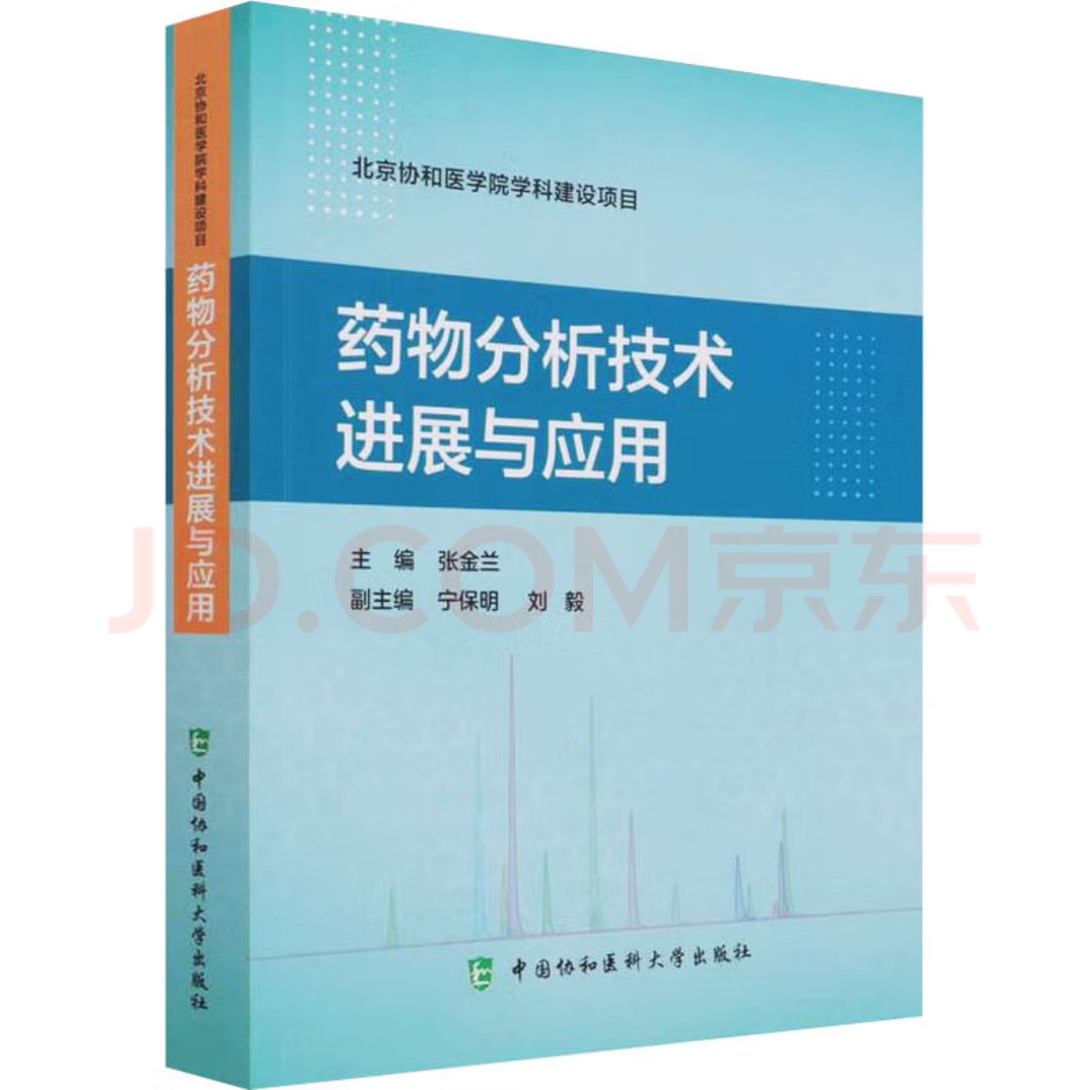 a38d479c-2eda-48af-bdf5-241846041c81.jpg