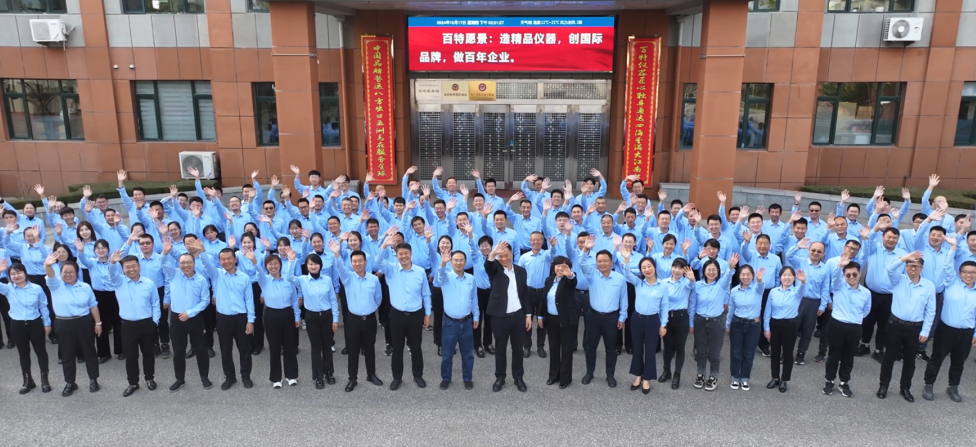 微信图片_2025-07-11_154749_834.png