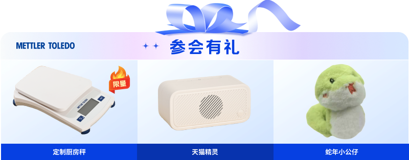 奖品拼图(2).png