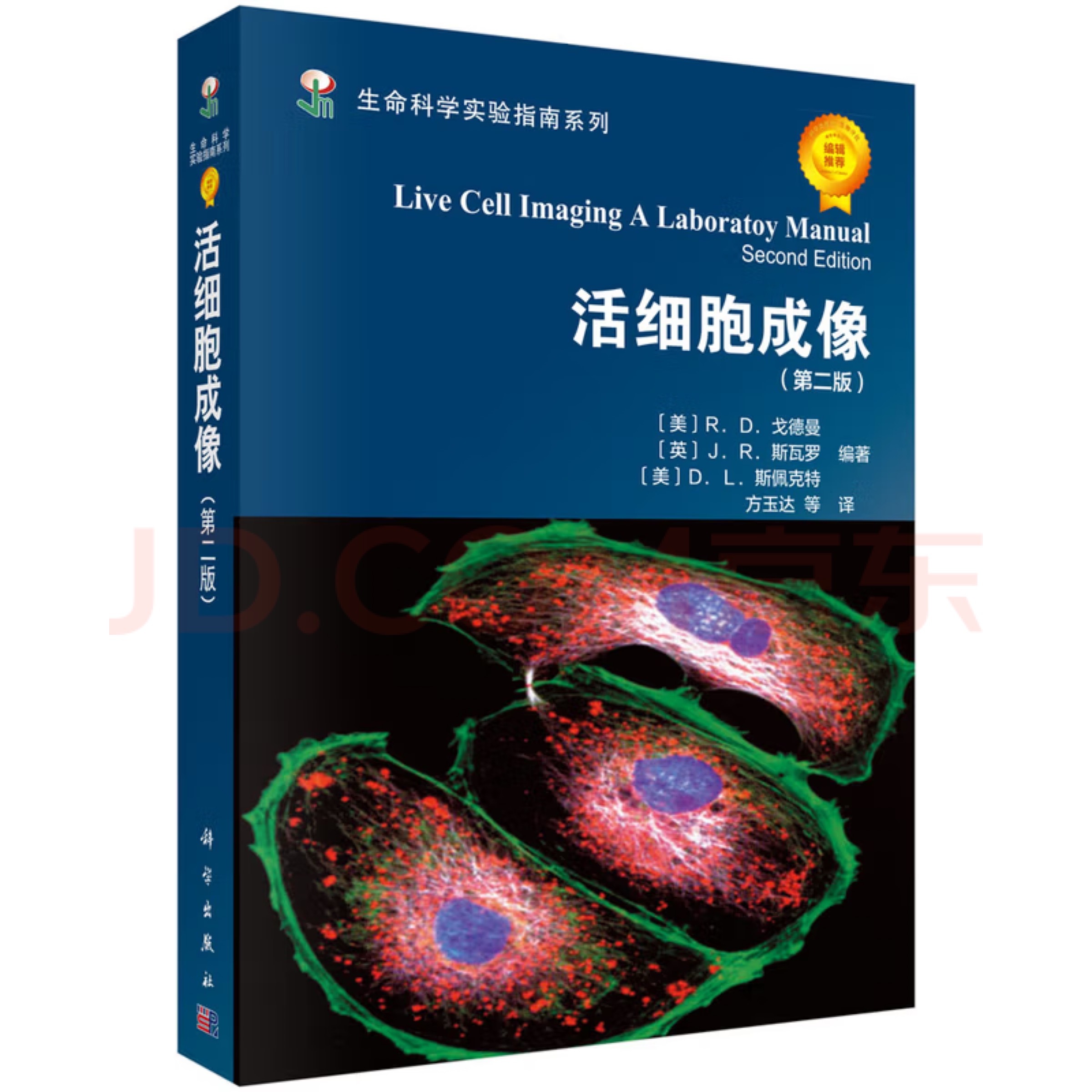 d67f992c-92aa-4db9-8395-ab1d9b0f4c5f.jpg