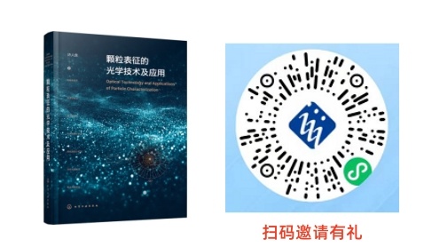 颗粒会邀请有礼.jpg