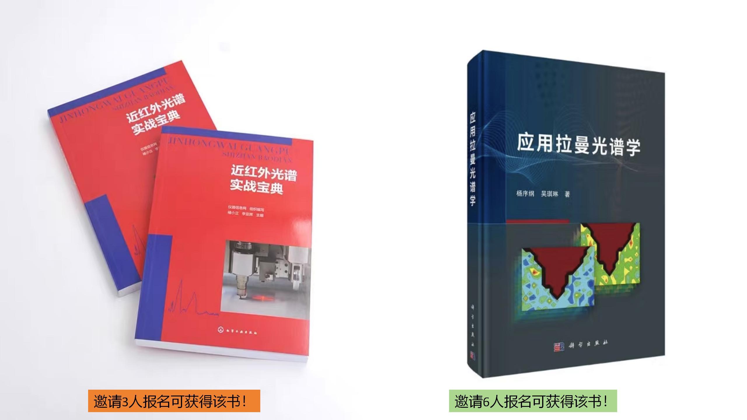 新建PPTX 演示文稿_01.jpg