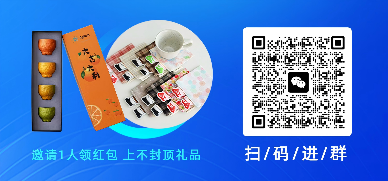  进群.png