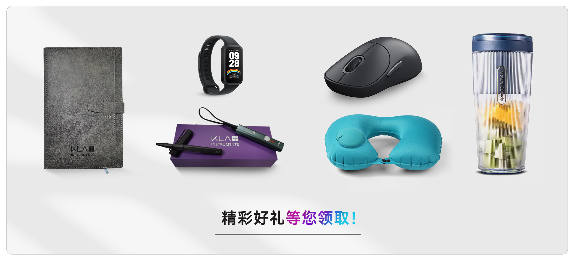 奖品图片.png