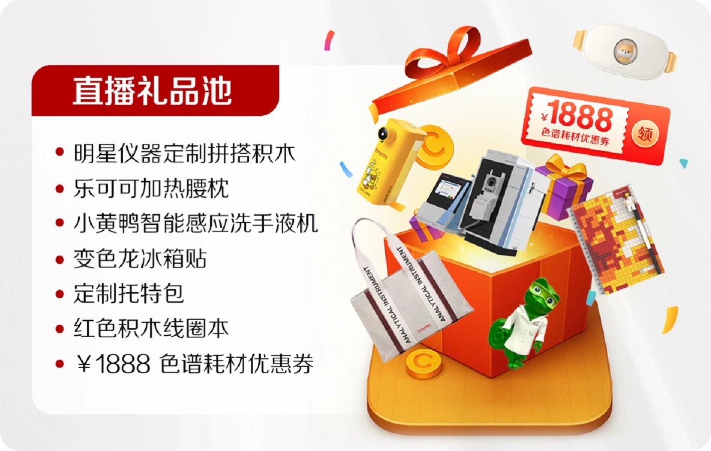礼品.jpg